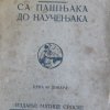 Прво издање Пупинове аутобиографије